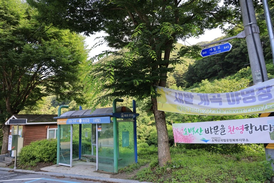 6%EC%9B%9428%EC%9D%BC_(1).JPG?type=w1