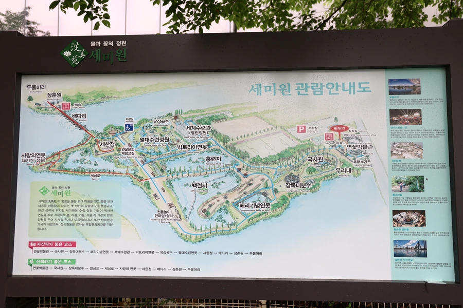 SE-425fb5b4-5f64-492c-b845-ffb69e38f049.jpg?type=w1