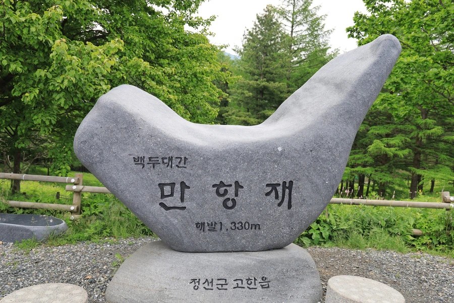 SE-14b67e12-7017-4afb-805f-b35182676134.jpg?type=w1