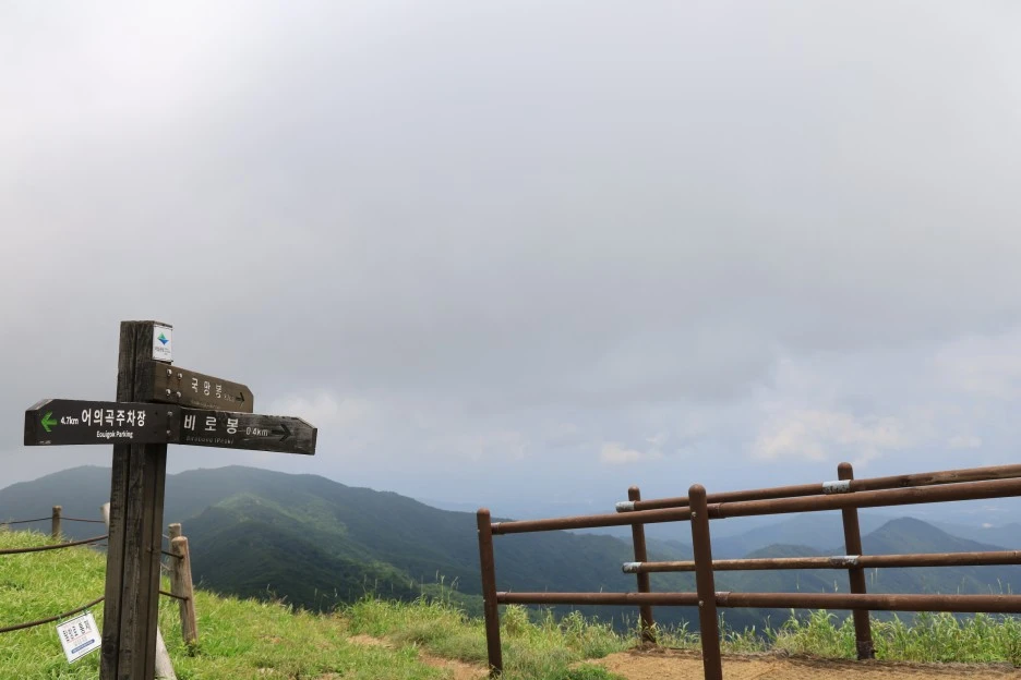 6%EC%9B%9428%EC%9D%BC_(212).JPG?type=w1