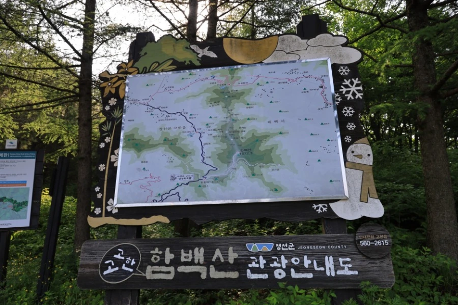 6%EC%9B%9414%EC%9D%BC_(2).JPG?type=w1