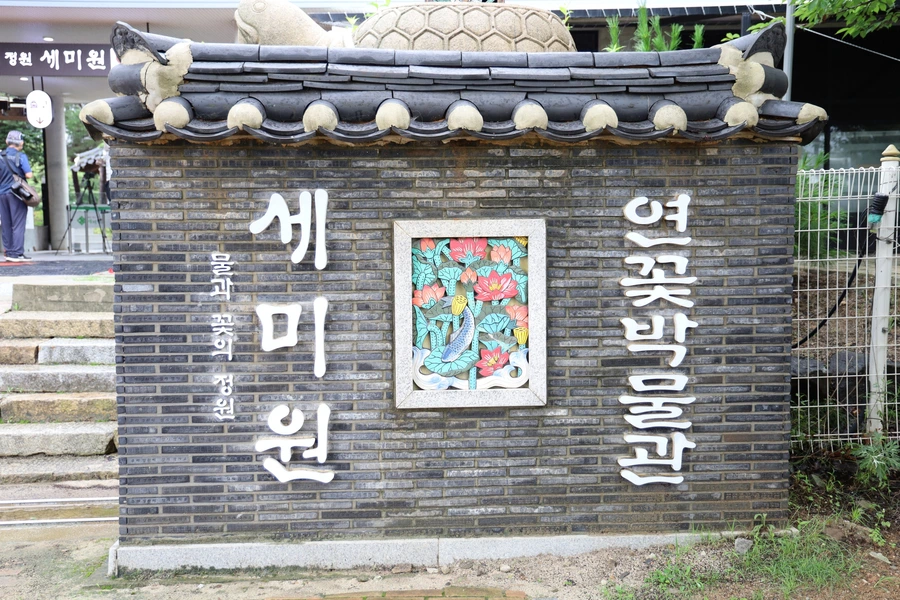 SE-1ef4ef0b-ec5c-4113-8e14-4365735d2453.jpg?type=w1