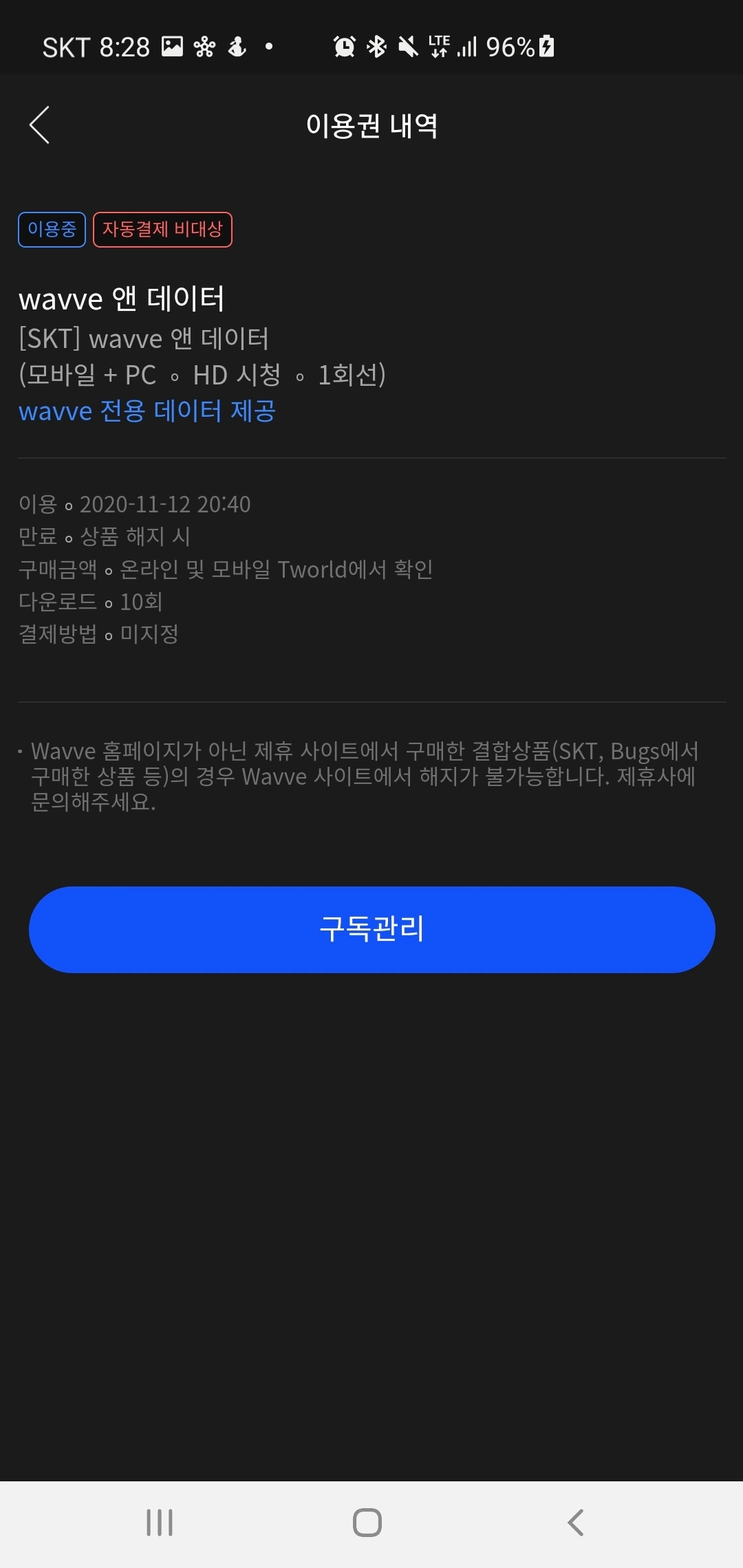 KakaoTalk_Photo_2022-12-06-08-35-08 002.jpeg