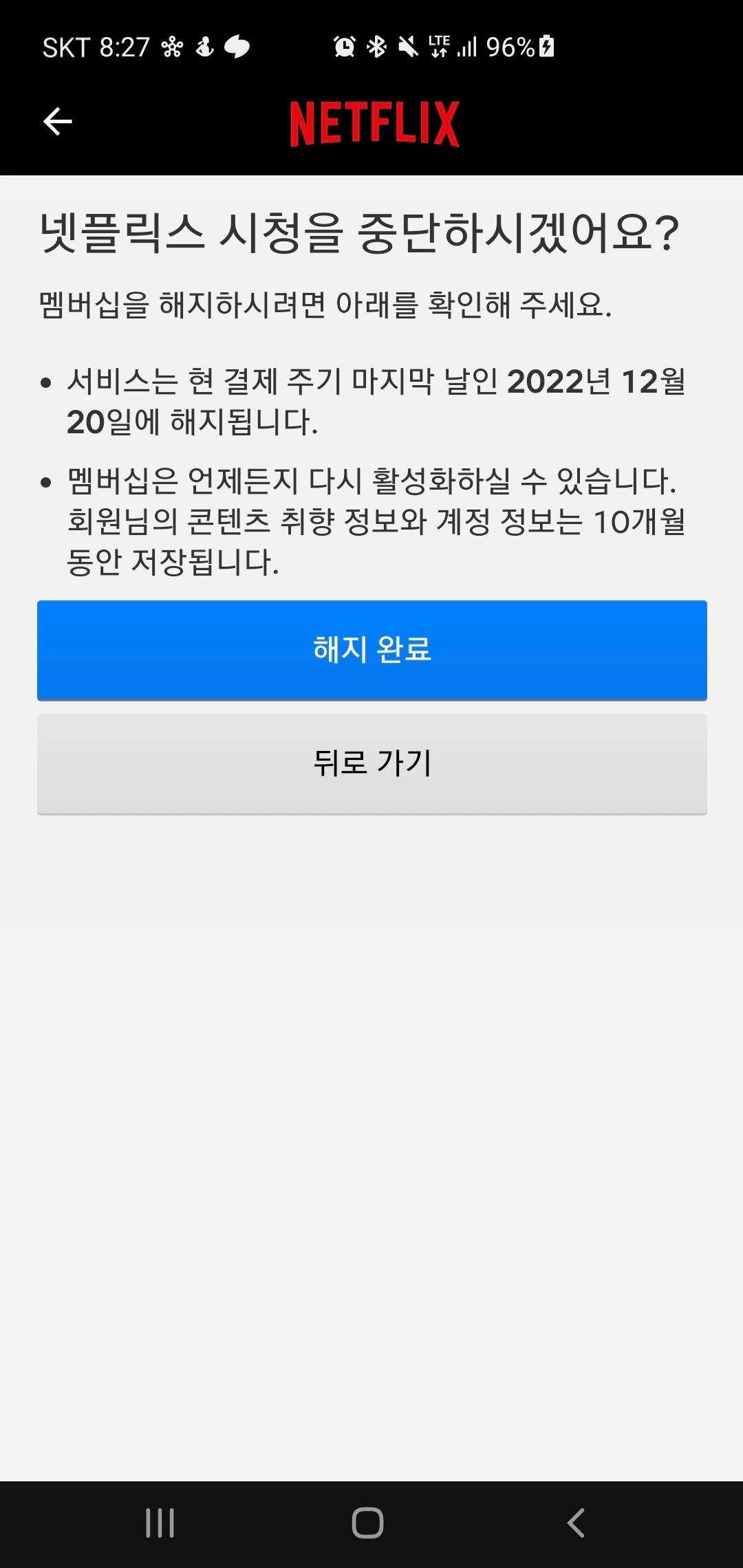 KakaoTalk_Photo_2022-12-06-08-35-08 004.jpeg