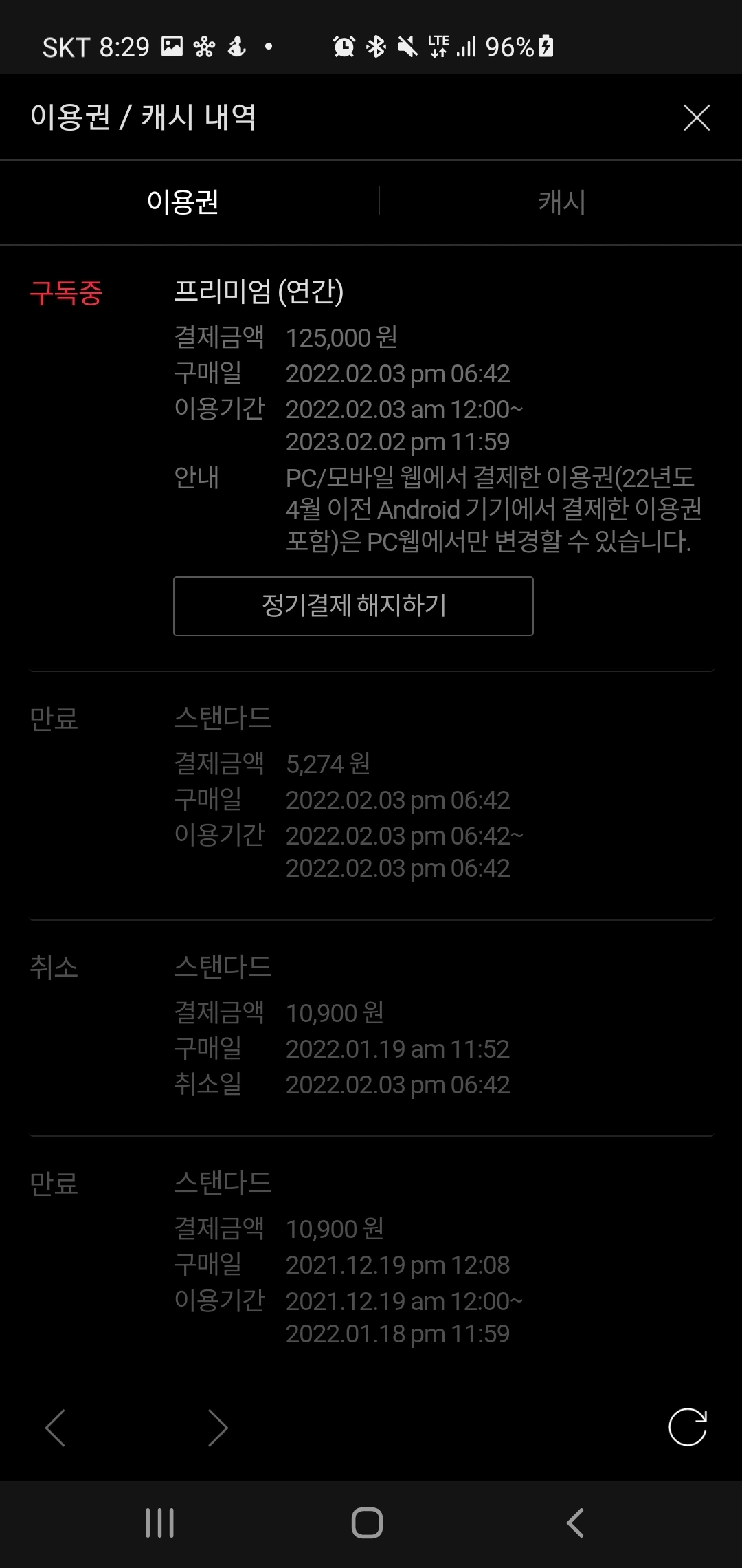 KakaoTalk_Photo_2022-12-06-08-35-08 001.jpeg