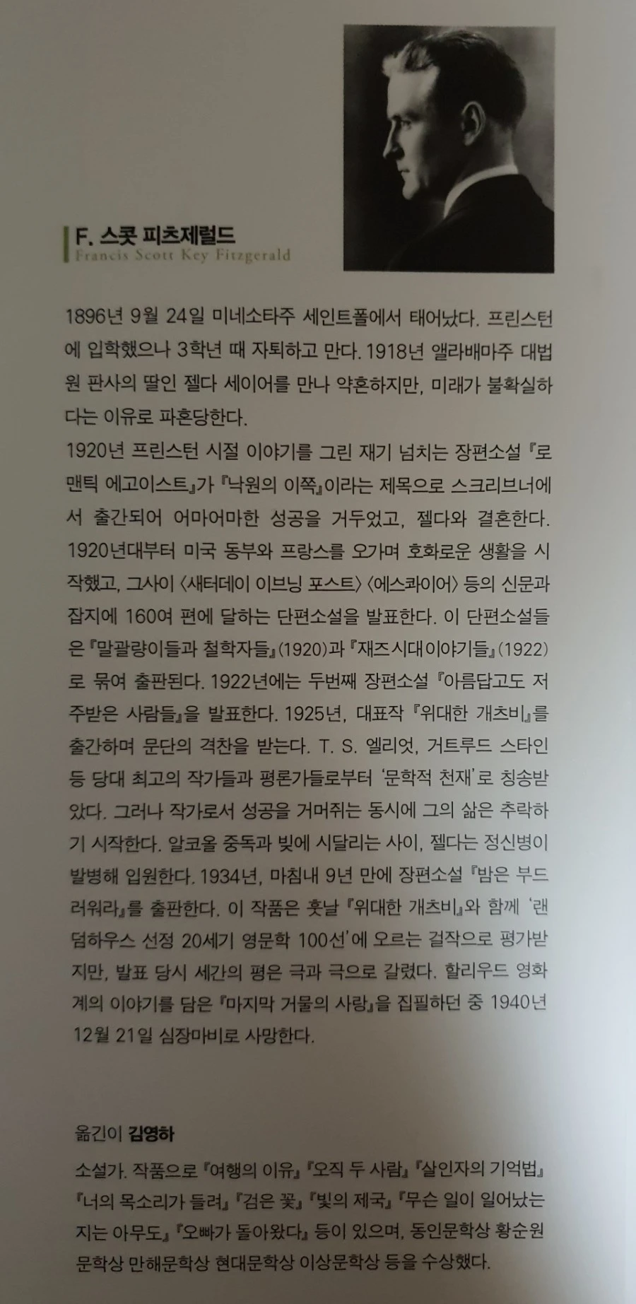 20210315%EF%BC%BF002849.jpg?type=w1