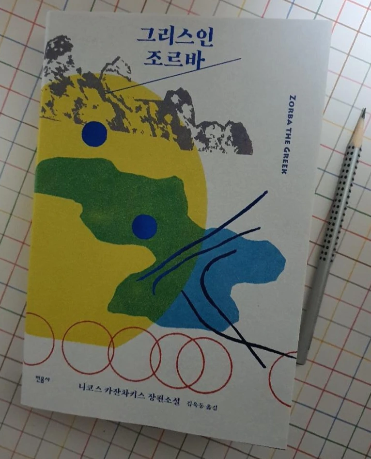 SE-02ceecd6-623b-11eb-a6e3-1957ca70baed.jpg?type=w1