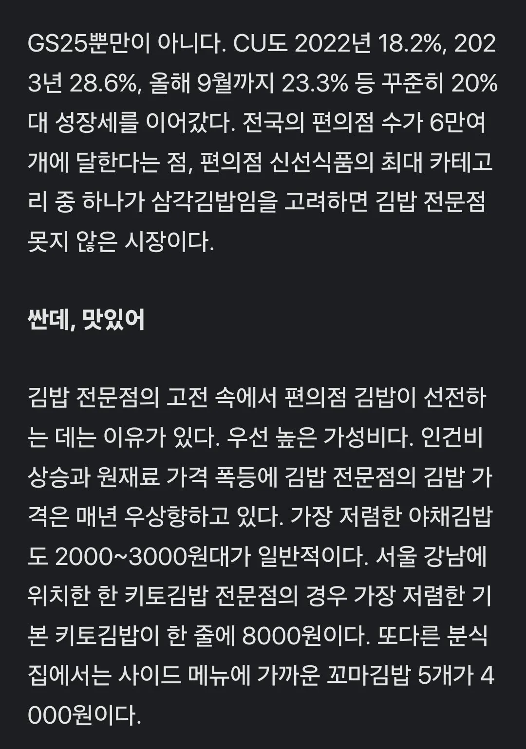 KakaoTalk_Photo_2024-10-13-09-08-28-4.jpeg