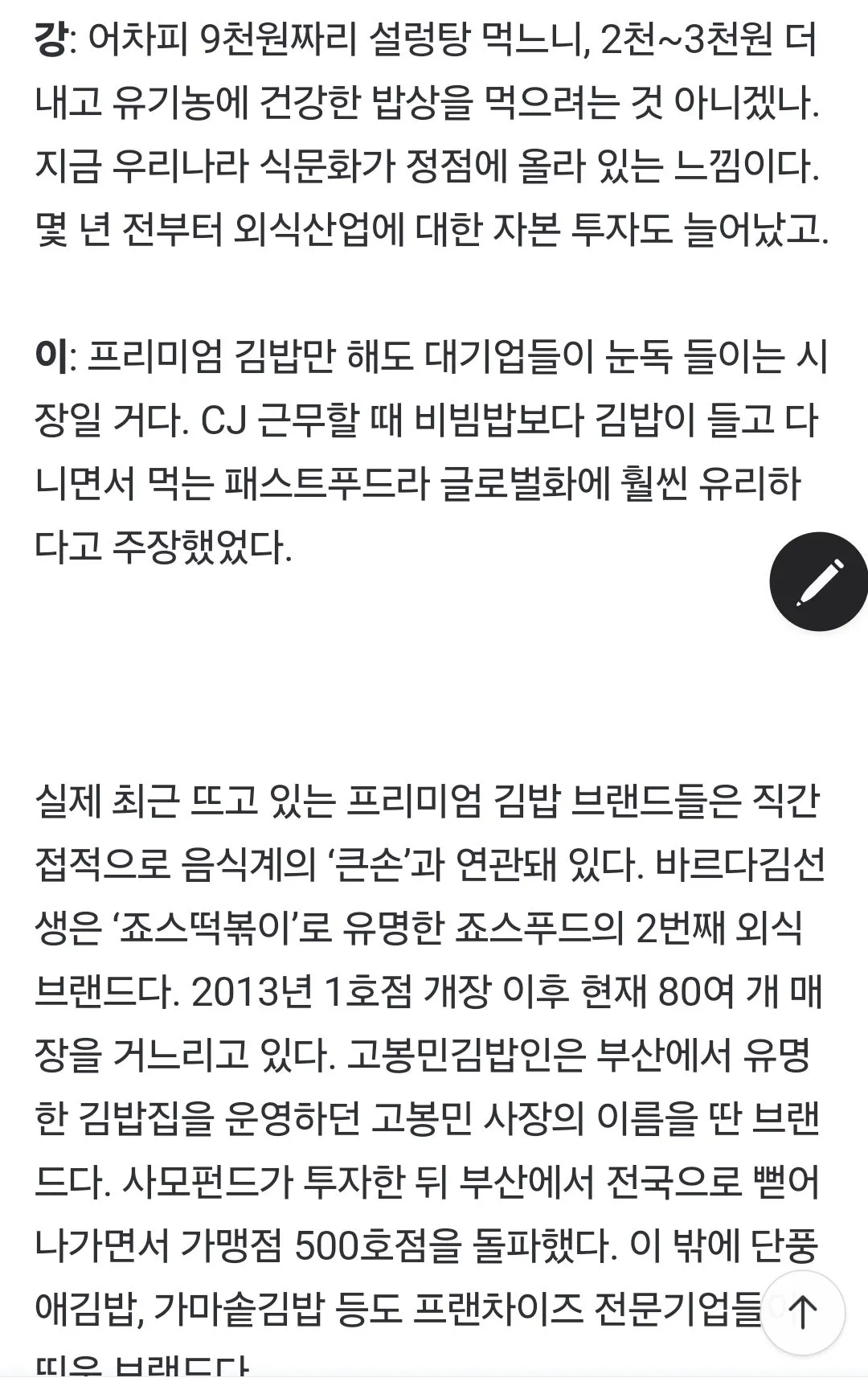 KakaoTalk_Photo_2024-10-13-09-18-25-6 (1).jpeg