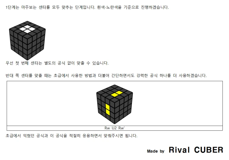 %EC%95%BC%EC%9A%B01%EB%8B%A8%EA%B3%84001.png?type=w773