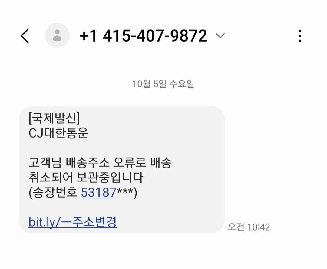 Screenshot%EF%BC%BF20221005%EF%BC%8D123704%EF%BC%BFMessages.jpg?type=w1600