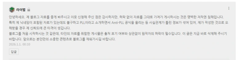 SE-3223f9de-166c-4831-828c-ba745f499ede.png?type=w773