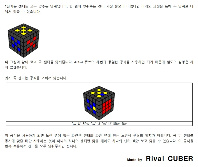 551%EB%8B%A8%EA%B3%84001.png?type=w773