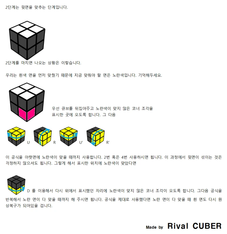 22_2%EB%8B%A8%EA%B3%84001.png?type=w773