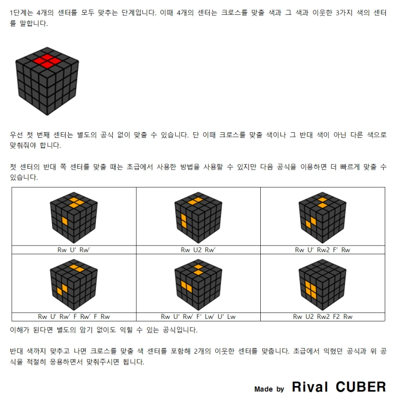 %ED%98%B8%EC%95%BC1%EB%8B%A8%EA%B3%84001.png?type=w773