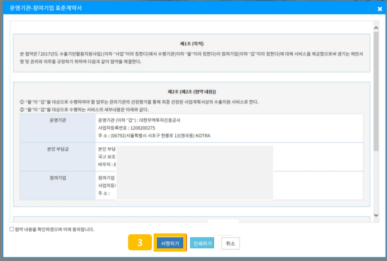 image.png?type=w3840