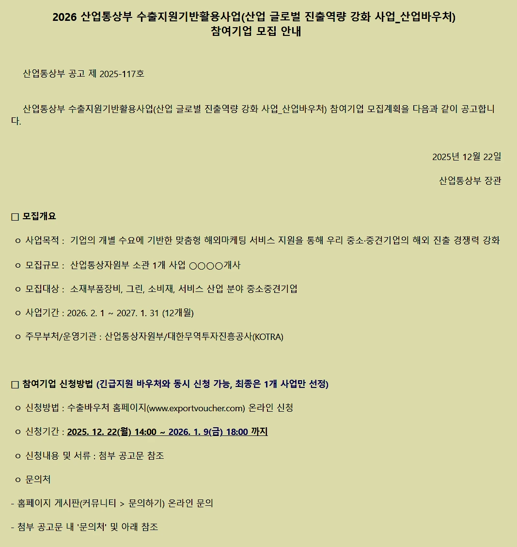 SE-2721782f-c22d-4e14-b3aa-26b21a574991.png?type=w3840