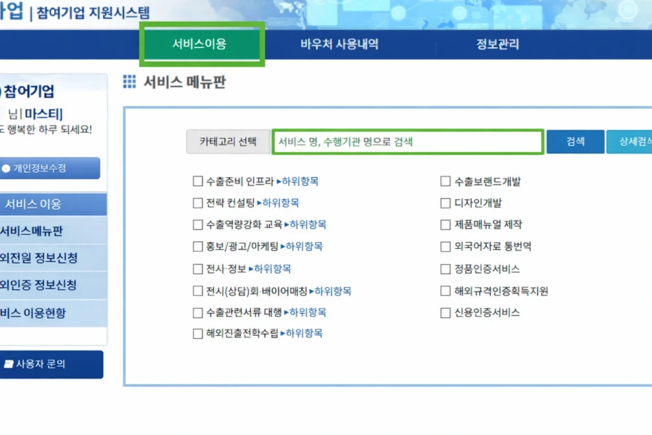 ChatGPT_Image_2026%EB%85%84_1%EC%9B%94_9%EC%9D%BC_%EC%98%A4%ED%9B%84_12_27_52.png?type=w1