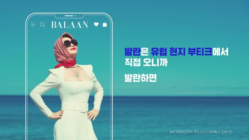 CF%EA%B9%80%ED%98%9C%EC%88%98.%EB%B0%9C%EB%9E%80.%ED%8A%B9%EA%B0%80%EB%AA%85%ED%92%88_%EC%82%B0%EC%A7%80%EC%A7%81%EC%86%A1%ED%8E%B814.jpg?type=w800