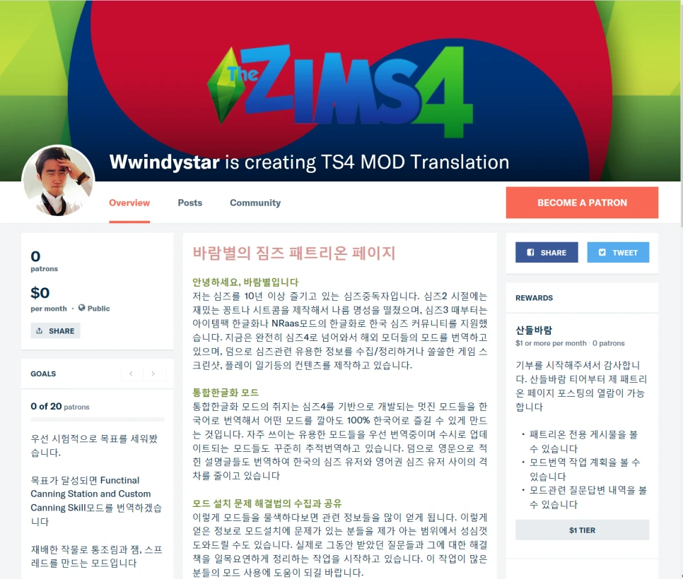 becomeapatreon.PNG?type=w966