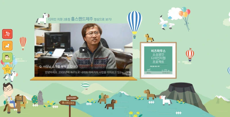 %ED%99%80%EC%8A%A4%EB%9E%9C%EB%93%9C_%EC%82%AC%EC%9E%A5%EB%8B%98_%EC%9D%B8%ED%84%B0%EB%B7%B0.png?type=w800