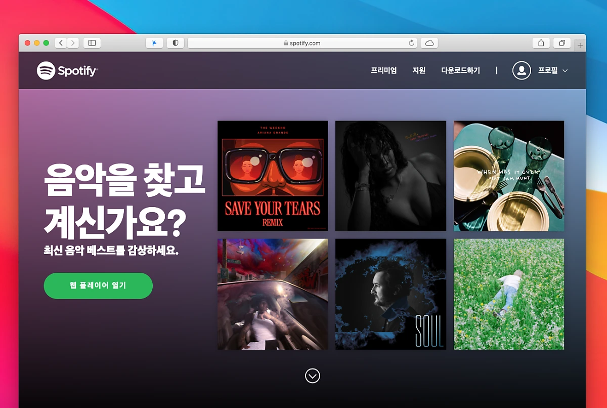 SC_2021-04-29_%EC%98%A4%EC%A0%84_5.34.28.png?type=w1200