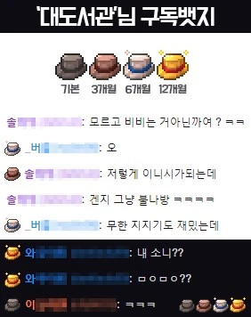 %EB%8C%80%EB%8F%84%EC%84%9C%EA%B4%80%EA%B5%AC%EB%8F%85%EB%B1%83%EC%A7%80%EC%A0%81%EC%9A%A9%EC%98%88%EC%8B%9C.jpg?type=w800