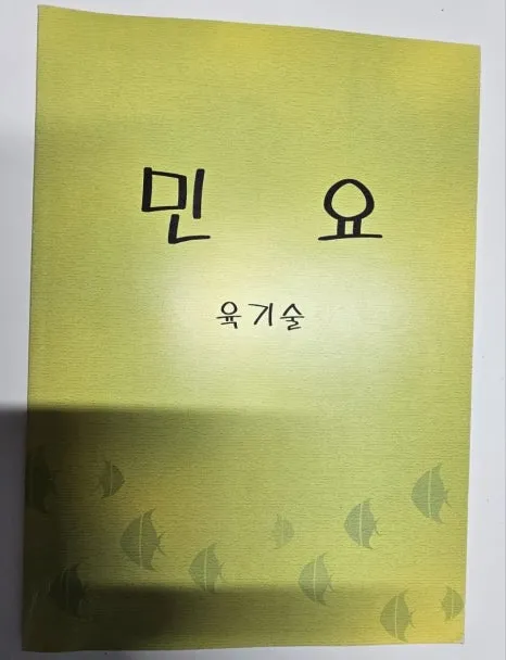 900%EF%BC%BF20250704%EF%BC%BF095153.jpg?type=w466