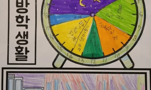 KakaoTalk_20230728_102952034.jpg?type=w2%22&type=ff500_300