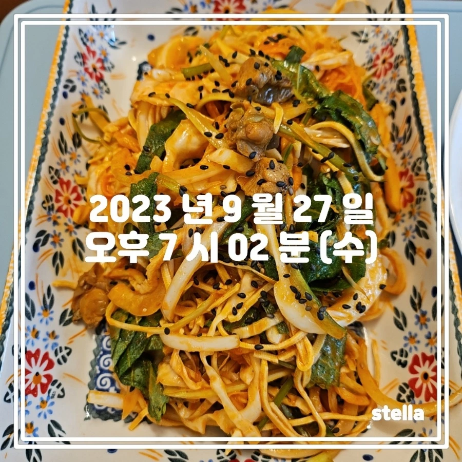 StampCamera20230927190234.jpg?type=w1