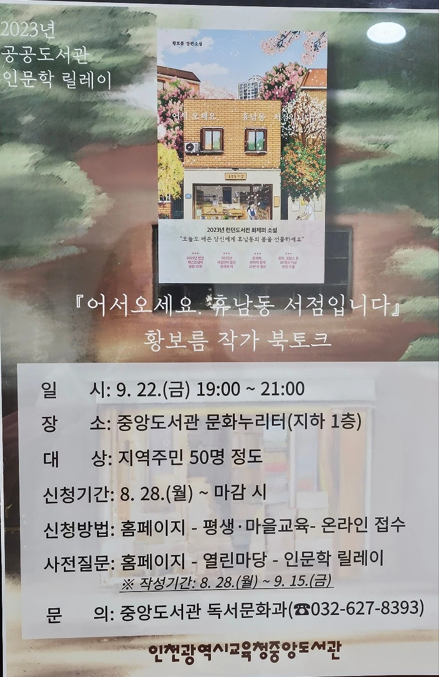 SE-43a21431-ce26-4b7d-a4aa-e44945e4356f.jpg?type=w1600