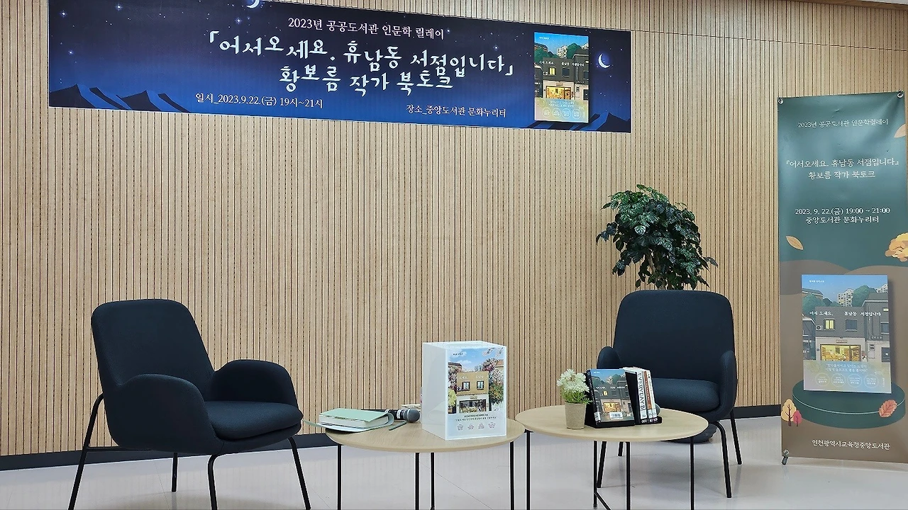 KakaoTalk_20230923_090110795_03.jpg?type=w1600