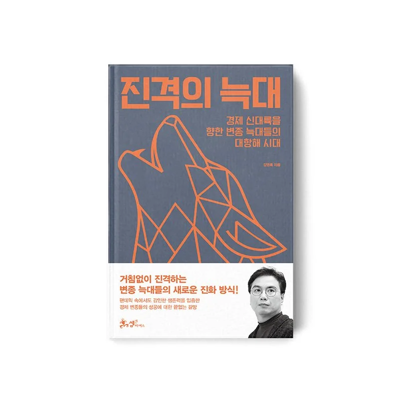 %EC%A7%84%EA%B2%A9%EC%9D%98%EB%8A%91%EB%8C%80_%EB%B8%94%EB%A1%9C%EA%B7%B8%EC%8D%B8%EB%84%A4%EC%9D%BC.jpg?type=w1200