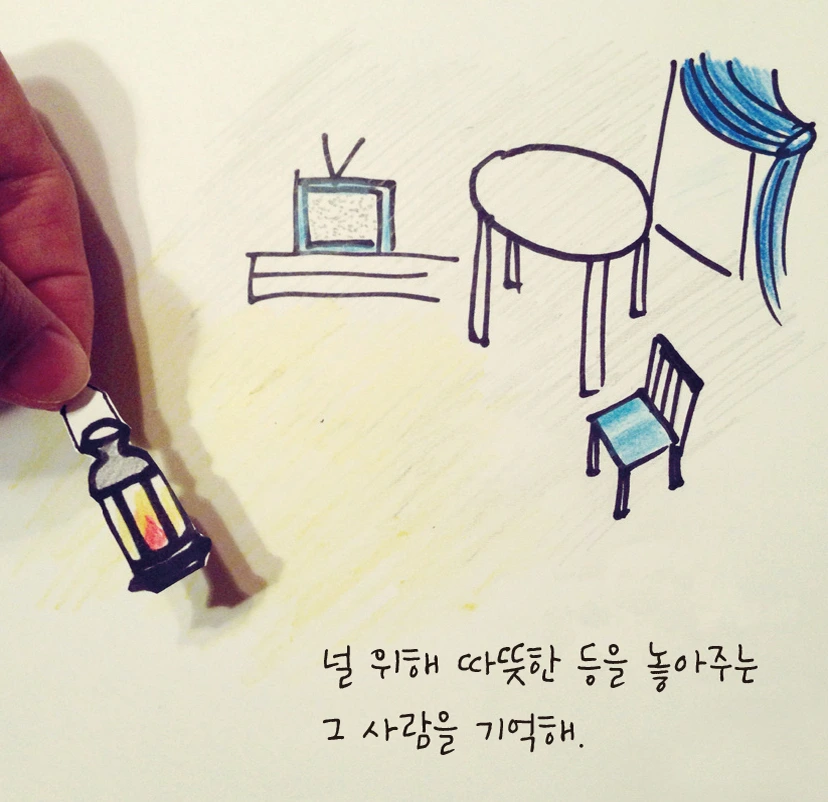 마음의 온기2.jpg