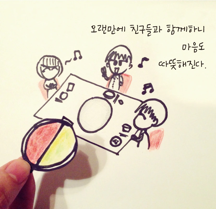 마음의 온기6.jpg