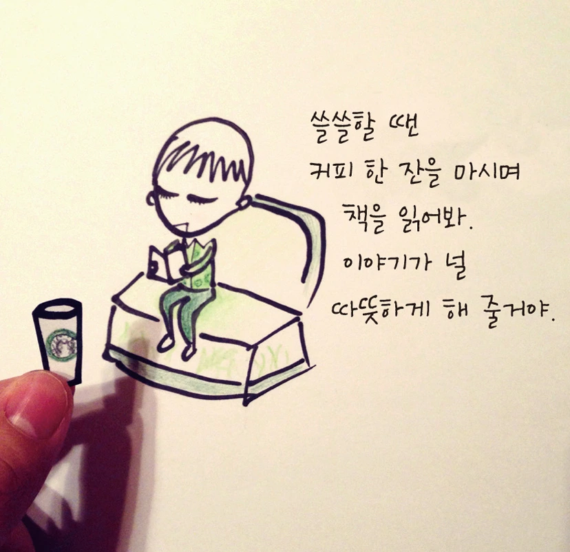 마음의 온기9.jpg