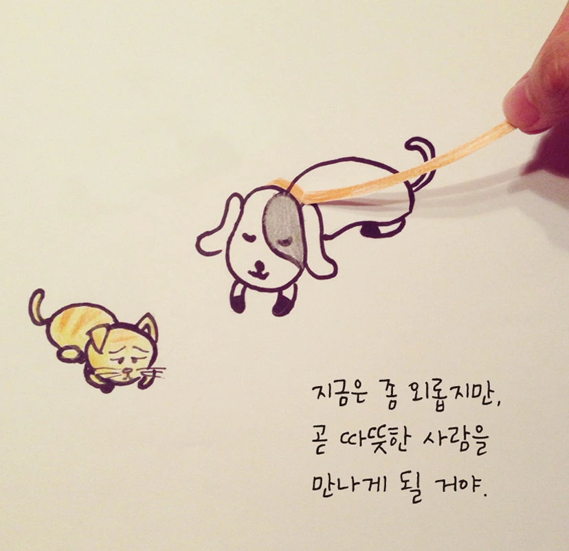 마음의 온기1.jpg