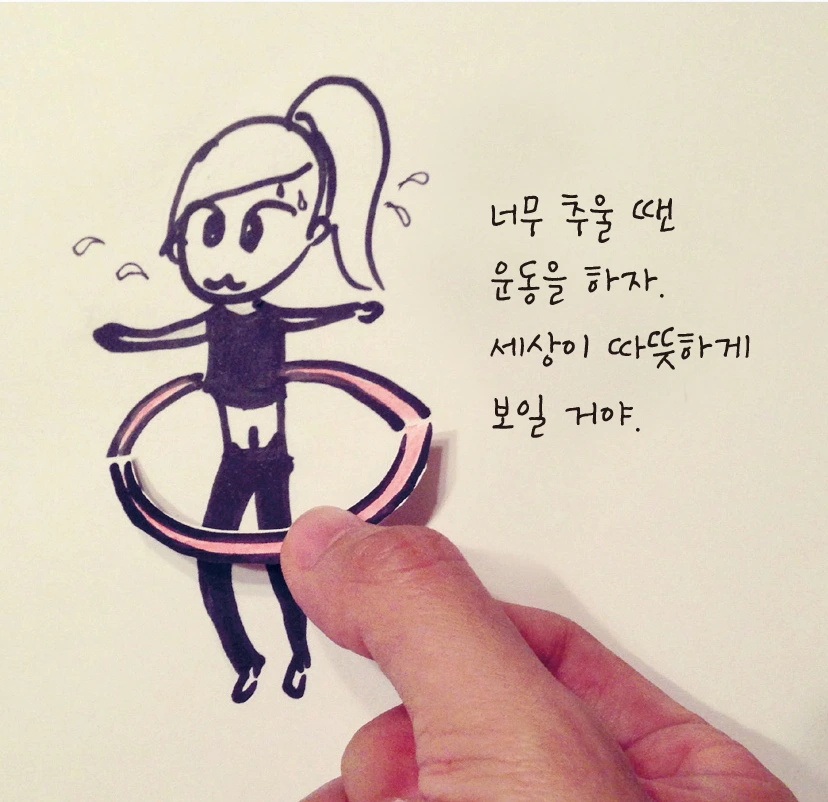 마음의 온기7.jpg