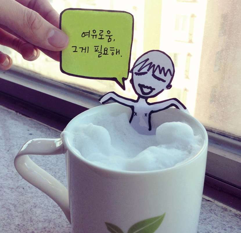 혼자여도 괜찮아1.jpg