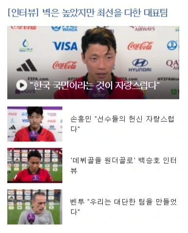 인터뷰 중심 (6일 오전 9시반).JPG