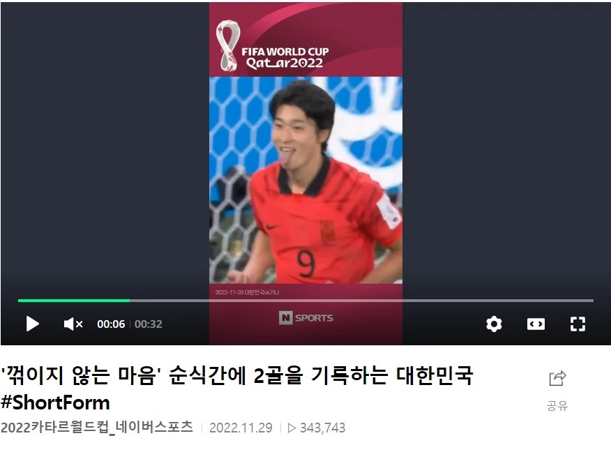 Screenshot 2022-12-26 at 16.29.19.JPG