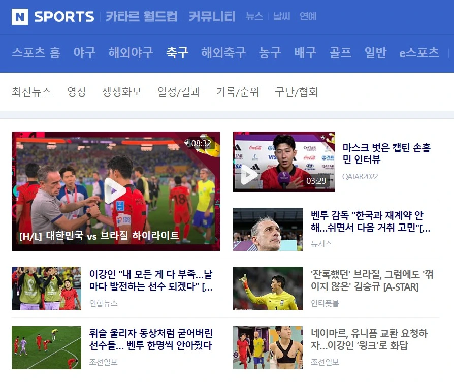 인물 중심 (6일 오전 9시반) _ 상보종료.JPG