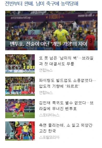 경기 상보 중심 (6일 오전 9시반).JPG