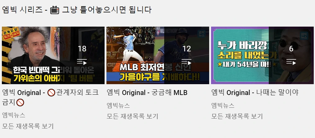 엠빅시리즈 그냥틀.PNG