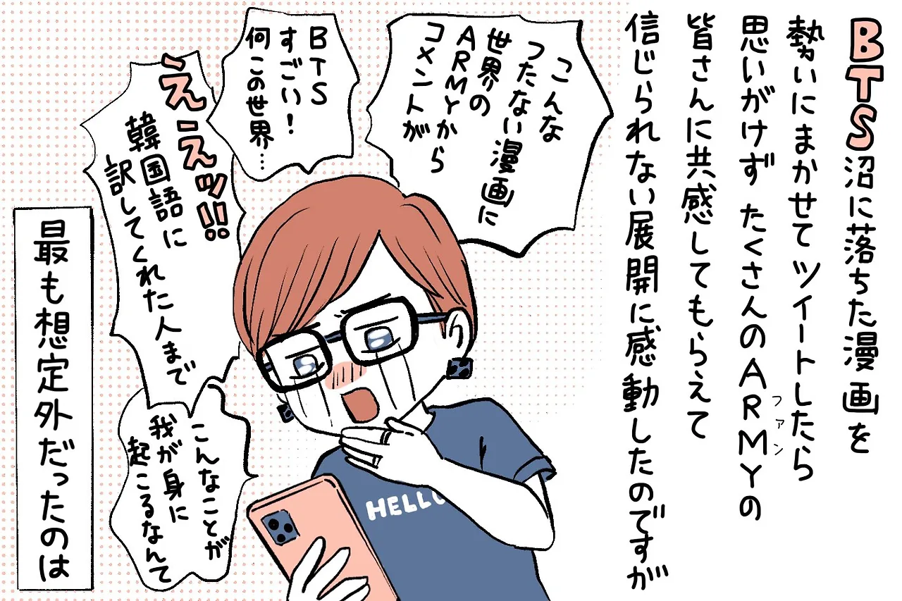 E94AJG0VQAcrYA6.jpg:large