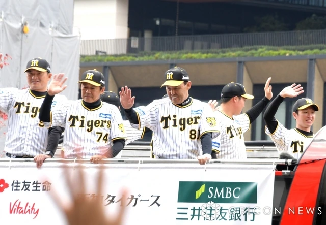 20231201-00000396-oric-000-2-view.jpg?pri=l&w=640&h=443&exp=10800