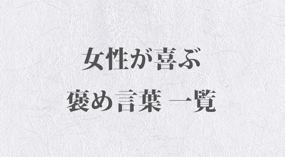 good-word-f.jpg?fit=1000%2C550&amp;ssl=1