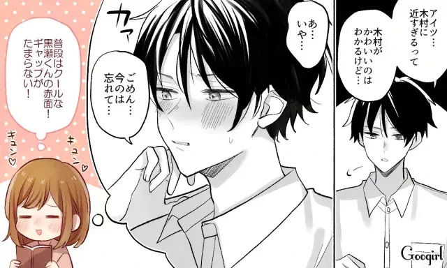 i=%252F%252Fs.eximg.jp%252Fexnews%252Ffeed%252FGoogirl%252FGoogirl_368922_9c26_1.jpg,small=900,quality=80,type=webp