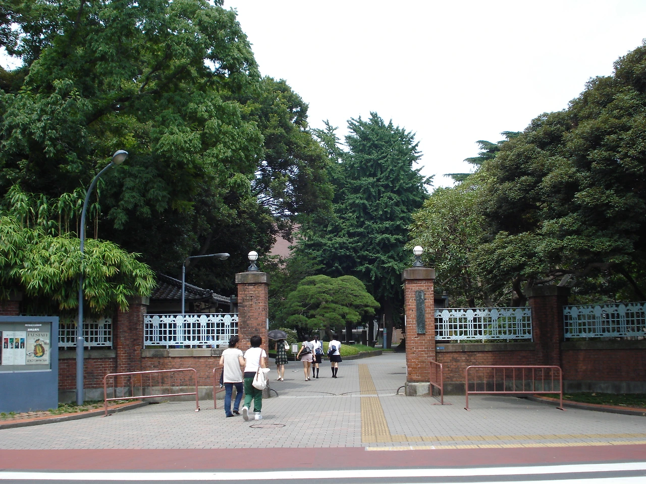 Tokyo_University_of_the_Arts.JPG