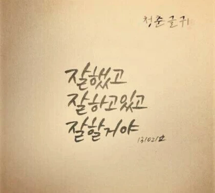 Screenshot_2014-04-24-23-07-17-1.png?type=w420